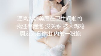 【新片速遞】 兄弟的纯情女友，我的骚货母狗 