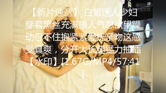 完美的巨乳女神 假阳具自慰【蜜桃臀娇娇】约炮友啪啪【190v】 (24)