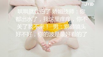 反差网红主播 穿着牛仔裤黑丝就来赴约的D音小主播，该说不说 身材确实不错，翘起小翘臀被金主大哥后入