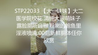 STP33014 眼鏡女友 書香還是雞吧香 我的女友讀書多用功 啪啪內射精液流出都不忘學習