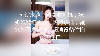 林星闌 白襯衣搭配黑絲 靈動苗條曼妙身姿嬌媚動人