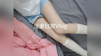 爆乳美女【若水】明星颜值抠逼舔奶自慰超级性感，‘我的绝活就是睡大哥，可惜没有 哈哈哈’ 洗奶奶给观众看！