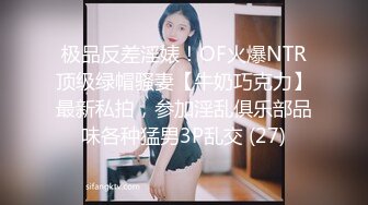 【新速片遞】 KTV女厕偷拍短裙肉丝美女❤️肥厚的鲍鱼肉肉的肥唇