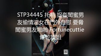 骚逼女友一见面就爱吃鸡鸡~男：想不想他!女：我觉得它应该会想我呗!男：对想你的嘴巴想你的舌头~精彩对白刺激！