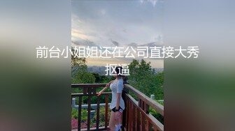 【极品网红学妹】小敏儿 美少女寻房记酮体献租 爽艹湿嫩白虎 媚红脸颊摄魂眼眸 招招内射上头