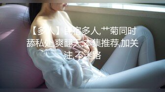 人气演员催眠术初体验！你也想像动画一样体验催眠术性爱经验吗？(下) 