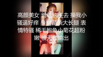 【极品稀缺??疯狂抽插系列】绝美嫩逼??我为粉穴疯狂??男主都不敢太用力操 大屌内射粉穴 高清1080P原版无水印