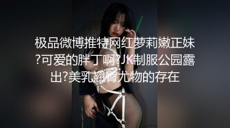 【胸奴狂喜】日本前AV女优童颜J乳美少妇「さくら悠」「樱花悠」OF大尺度自慰、口交、乳交、性爱私拍【第六弹】 (2)