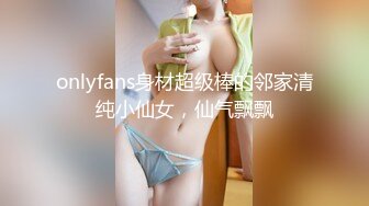 烫发苗条少妇女上位被老公无套操逼，清晰进出阴道