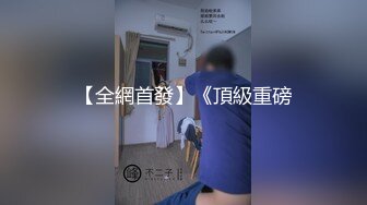 【巨屌❤️推特大神】捅主任✨ 猛艹小清新反差女友 无毛嫩穴淫汁泛滥 粗大肉棒被紧致夹吸 太有感觉了