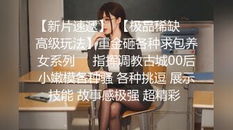 研究生女友主动女上