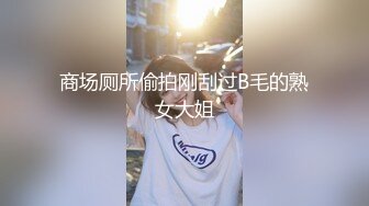 JDSY089 香蕉视频传媒 蕉点 巨乳噴水美少女野外露出 小水水