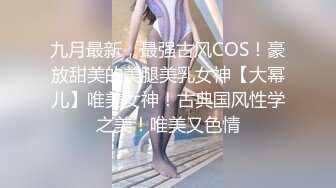 偷拍貌似公司中年男領導帶時尚性感的美女下屬酒店開房,男的花招姿勢太多幹的太用力,美女受不了捂著嫩穴不讓幹了!