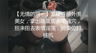 原创自拍无套艹坦克炮友，孩子5岁