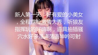 《震撼福利✿超强✿乱L》真实原创大神心机男表面认的干妈内心就是想肏她~保养不错的大屁股干妈寂寞骚得狠~干B干屁眼口爆全都行