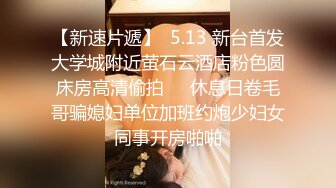 最新女子推油流出【私密SPA】极品少妇全身私密大保健 全裸精油按摩高潮点不由自主的呻吟 无套抽插爆操直接内射