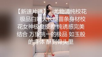 “逼要碎了不要了”女神范美女被大屌土豪虐操爽到呻吟浪叫 在用指插爽到喷潮后又插她菊花