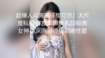 跟朋友出来爬山郊游烧烤 吃饱喝足兴致来了 跟妹子找个岩洞吃鸡啪啪好刺激 屁屁大鲍鱼嫩淫水多