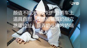 小妲己颜值主播【今天入股了】G奶美胸 丰臀 全裸让我撸爆，大奶子总是最吸引眼球的 (5)