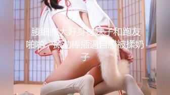 23岁大学美女开肛