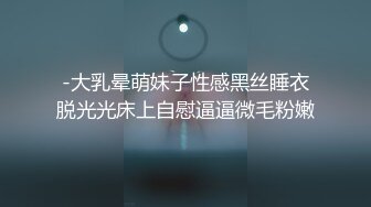 对提供肉体服务的人妻紧缚调教 保险业务员的超M妻