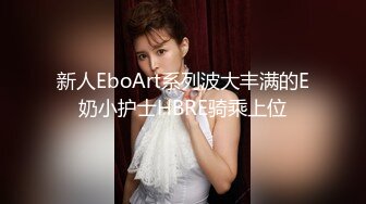 漂亮黑丝萝莉伪娘 被姐姐边操边撸牛子 表情享受 最后被操射了