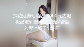 小可爱寻单男记～