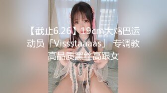 【新片速遞 】 ♈ ♈ ♈ 【超清4K画质增强】2022.2.12，【开发探索】，分辨率3840*2176，小姐姐被操两炮无水印[3.37G/MP4/01:03:17]