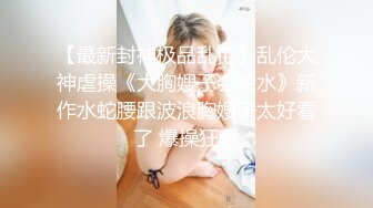 怎么来个两个猛一？翘臀乖乖学弟照样把两根鸡巴嗦得流精