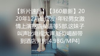  气质极品黑丝大白腿，极致活，舌头挑逗马眼，女上位无套啪啪，传教士操逼，大胸乱颤，表情爽翻天