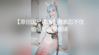 【粉丝福利】伪娘约炮18岁小鲜肉,还是处子,直接被口射