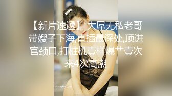 [原版]z先生探花_啪啪_20201215