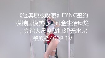 台州美乳准备开干-Ktv-模特-多人-学妹-妹妹-黑丝