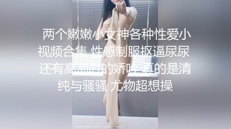 仿真肉棒凌辱老婆2