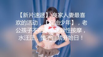 TM-0165-妈妈的性奴之路.性感少妇贝儿子和同学调教成性奴-王小妮