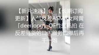 【泄密流出】??台湾文藻外语大学淫荡母狗被男友调教啪啪口爆视频流出