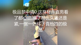 STP15329 绿发妹子再来一场4P啪啪，舔逼自摸掰穴特写两个搞完再来一人没几下就射，呻吟连连非常诱人