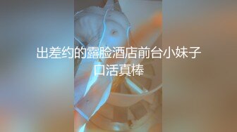 【调教 淫奴大神】小二先生 MRTU调教性奴专场 指挥调教白毛小母狗 对镜骑乘榨汁性奴 内射淫穴宫腔