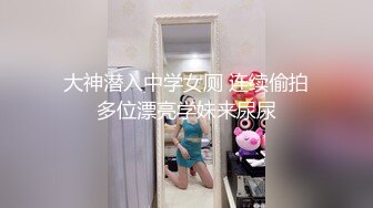 户外女王【KTV勾搭】会所勾搭SPA小哥~KTV包厢啪啪~话筒自慰 淫水拉丝 (7)