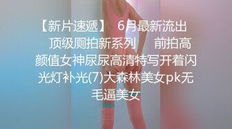 爱衣撕坦，极品女友三