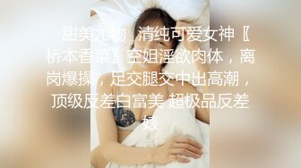 淫乱夫妻找鸭子三人互操 场面震撼辣眼睛 鸭子狂操黑丝老婆 老玻璃爆菊