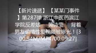 开头验证，后入骚货