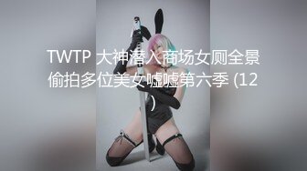 新片速递探花志平哥约操刚工作不久的小妹，全程高度配合，操的她一脸痛苦