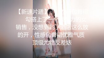 【新速片遞】 【极品反差❤️美女】哇塞郳郳✨ 6.17黑丝尤物各种制服诱惑 极骚色诱挑逗 18cm阳具疯狂抽刺蜜穴 爆浆榨精催射