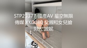 [原創錄制](sex)20240124_实习小妹