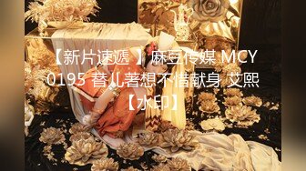 顶级女神 超级丝袜控180大长腿女神▌苹果▌我的室友 第十一篇 分别前的纪念炮 丝滑肉丝夹穴榨汁 爆射阴户