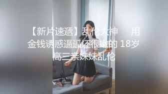 推特淫妻❤️台湾00后骚淫贱浪淫妹『李安娜』与朋友共享骚货淫妻 前怼后操 爆精颜射