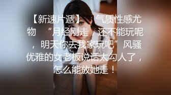 《黑客破解》中年大叔酒店约炮美女下属还挺会玩各种姿势猛插她的小嫩B