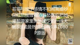 【极品反差婊】超高颜值男友泄露纯爱男被人NTL，牛头人疯狂艹自己反差婊女友，简直难以接受，超级气愤！ (2)