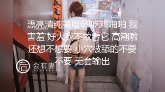 给骚屄止痒